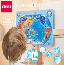 Power magnetic puzzle China map Primary School students magnetic world geography childrens educational toy back with chessboard