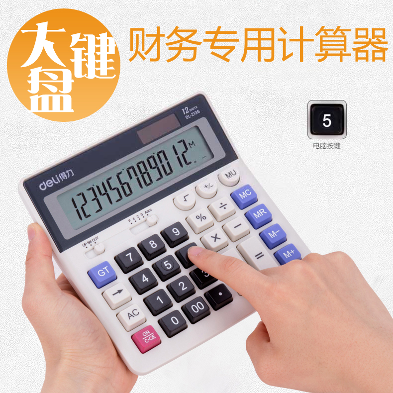 Right-hand Computer Big Buttons Desktop Calculator Big Display Solar Buttons Solar Buttons electronic Batteries Size Numbers Optional Computer Dual Power Financial Computational Banking Billing Private 12
