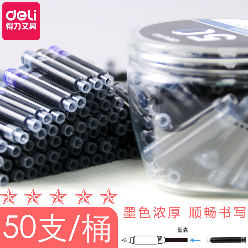 Deli steel pen ink bag primary school students writing pen for the core 50 black replacement of the first grade second grade practice steel pen ink core erasable blue pen ink blue can change the ink core