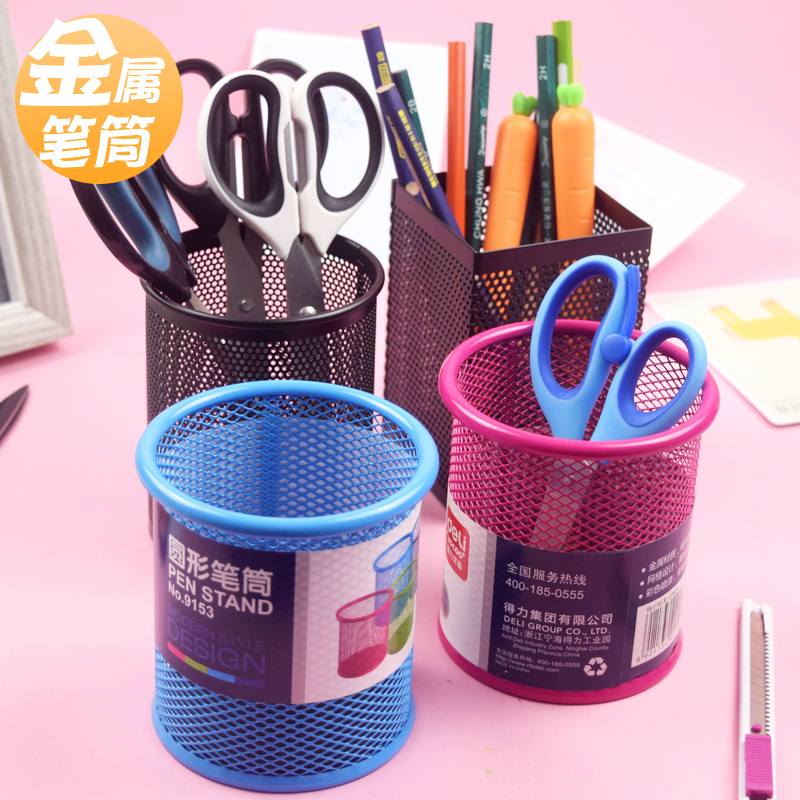 Right-hand Multifunction Pen Holder Creativity Fashion Little Fresco Student Cute Stationery Containing Box Table Swing Piece Office Metal Grid Pen Case Brief Nordic Lead Pen Holder Large Capacity Pen Barrel Room Supplies
