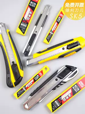Deli large utility knife Multi-function wallpaper knife Paper cutter blade tool knife telescopic knife Express knife unpacking special knife holder tool Industrial handmade art small utility knife