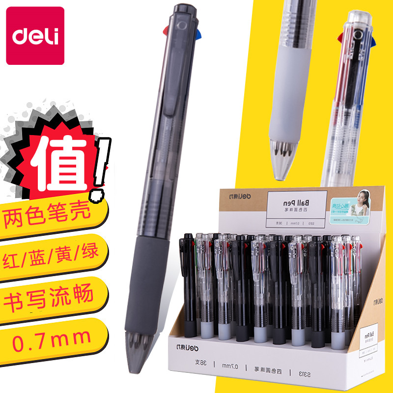 Able S313 quad ballpen Ballpen Multi Color Creative Office Multifunction Press Pen Oil Pen 0 7mm Black Red Blue Green Ball Pen Color Painting Pen Multicolored Water-based Pen Press Action Pen