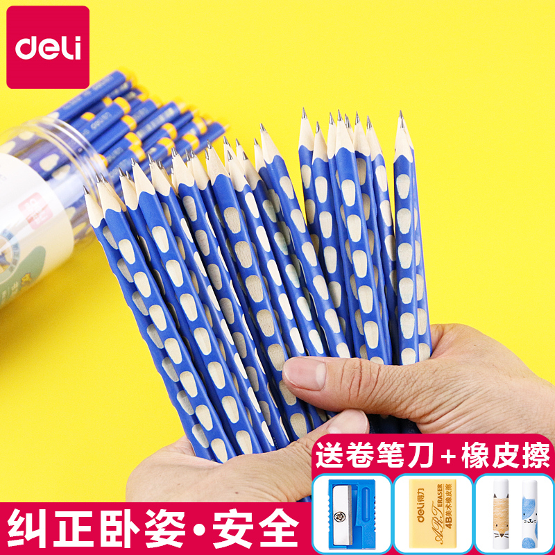 The Right-hand Hole Pen Triangle Pole Plus Coarse Pencil Kindergarten Elementary School Pupil Dongle Pen Correction Grip 2B pencil writing Children HB Practicing Pencil 2 Bippencil Start school literature beginology writing exercises