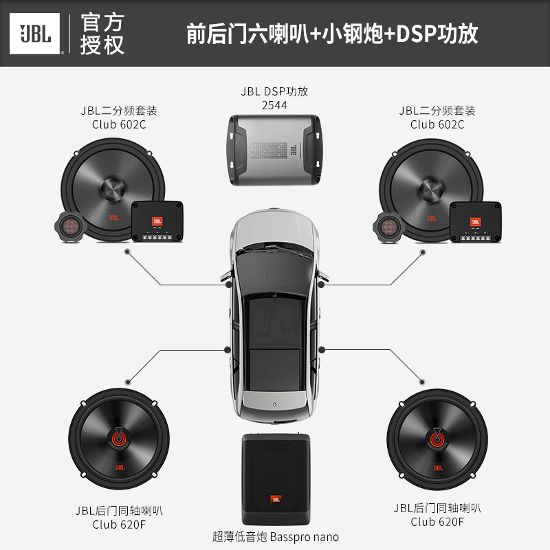JBL Авто Аудио Mazda 36 Rui Wing Aoncera Atz специальный автомобильный рог без повреждений модификаций