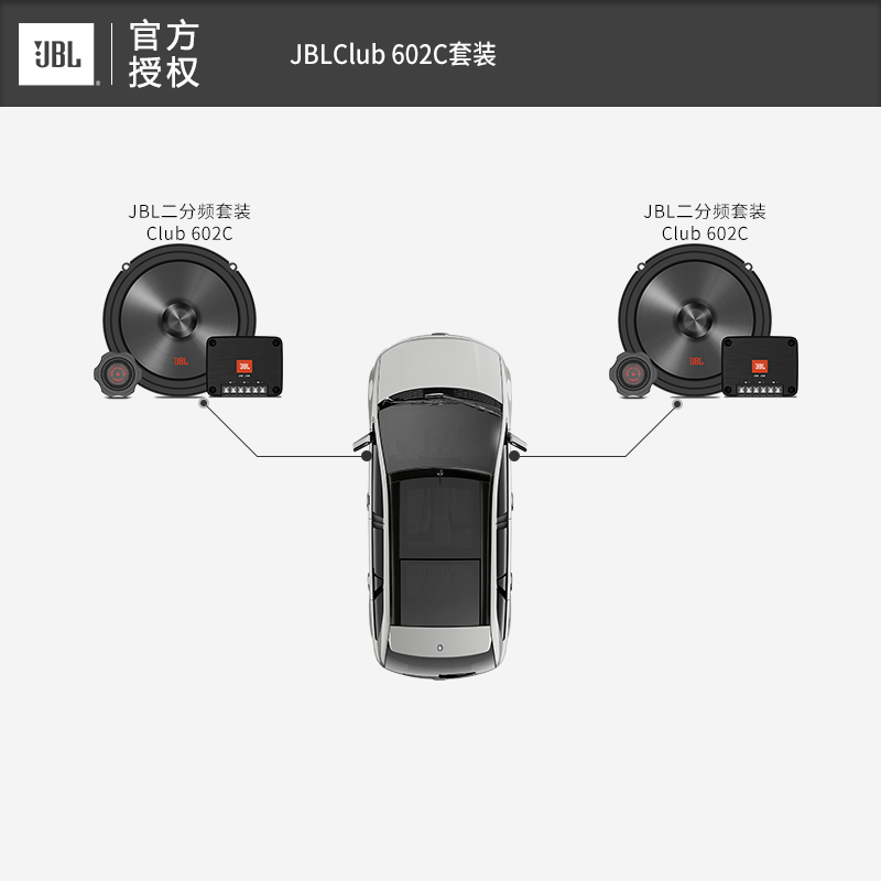 JBL Авто Аудио Mazda 36 Rui Wing Aoncera Atz специальный автомобильный рог без повреждений модификаций