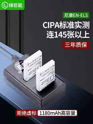 llano Nikon EN-EL5 camera battery P500 P510 520 P530 P5000 5100 P5200 P6000 P80