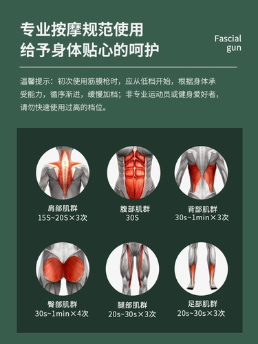 Xiaomi Белый массажный сосуд фасция пистолет электрический портативный молоток избивает плечо на плечо.