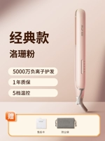 Классический вентилятор Лошана (50 миллионов отрицательных ионных причесок.