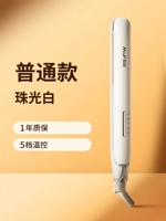 Обычные жемчужины (за исключением негативных ионов)