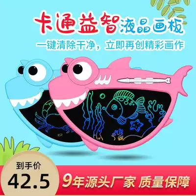 Children's LCD writing board 12-inch writing board LCD electronic drawing board draft erasable intelligent painting magnetic light energy small blackboard household children dust-free partial erasable color graffiti drawing board