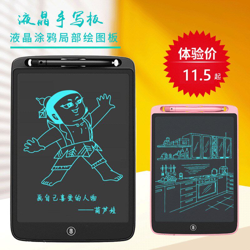 Yodepie 8 5 Inch Liquid Crystal Handwriting Board Writing Board Children Drawing Board LCD Electronic Small Blackboard Graffiti Drawing Board Light Energy Eye Protection LED Watch Board Lamp Erasable One-Key Clearing God-Ware Puzzle Toy