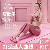 Sit-up assistant pedal puller mens fitness belt yoga equipment home womens rope slim belly and weight loss artifact