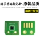 Photosmentity Drum Chip - оригинальный заказ качества, обратите внимание на модель