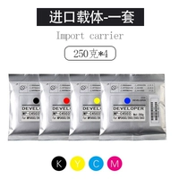 Импорт-носитель-четыре цвета (один набор) 250 граммов*4