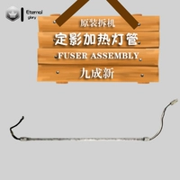 Dinging Heatbing Tube