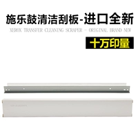 Brum Cleansing Board-новая новая