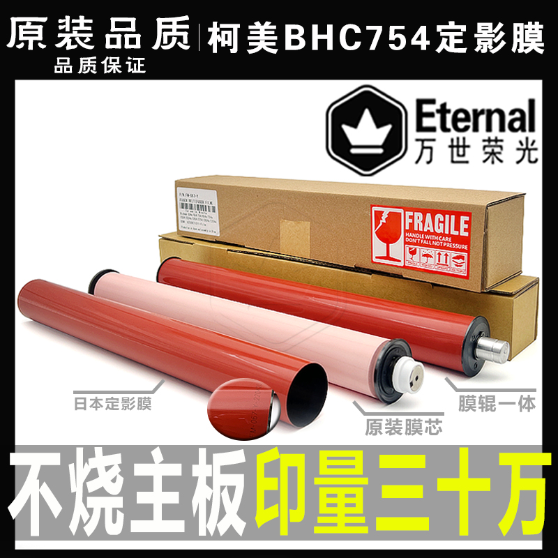 Komekkonica beauty can reach up to C452 552652654754451550554558 Dingfilm Belt