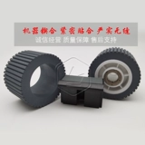 [理光 3344 3442 3443 C 基士得耶 CP 6300 6301 6302 6303 搓纸轮]