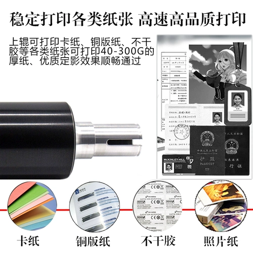 柯美 BH 1050 1200 1051 1250 951 Dingying на палочке нагреватель роликов жесткий ролик горячий ролик на ролике