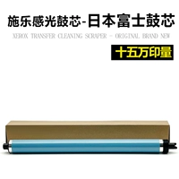 Фоточувствительный барабанный барабан-японский барабан Fuji