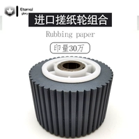 Импортное бумажное колесо