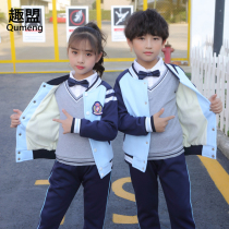 Childrens autumn and winter school uniforms plus velvet primary school sportswear class uniforms thickened baseball uniforms three-piece kindergarten uniforms