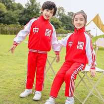 elementary school students school uniform 2021 autumn new kindergarten uniform Chinese red three-piece classwear sports suit