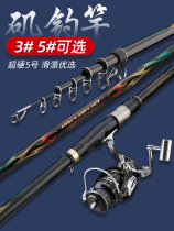 Han Dingbo Transportation Iso Rod fishing rod Drift special far throw big guide ring carbon ultra-light and super light hand sea dual-use fish