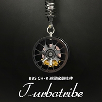 Creative BBS hub brake shock absorber car pendant TE37 wheel modified car high-end car pendant hellaflush