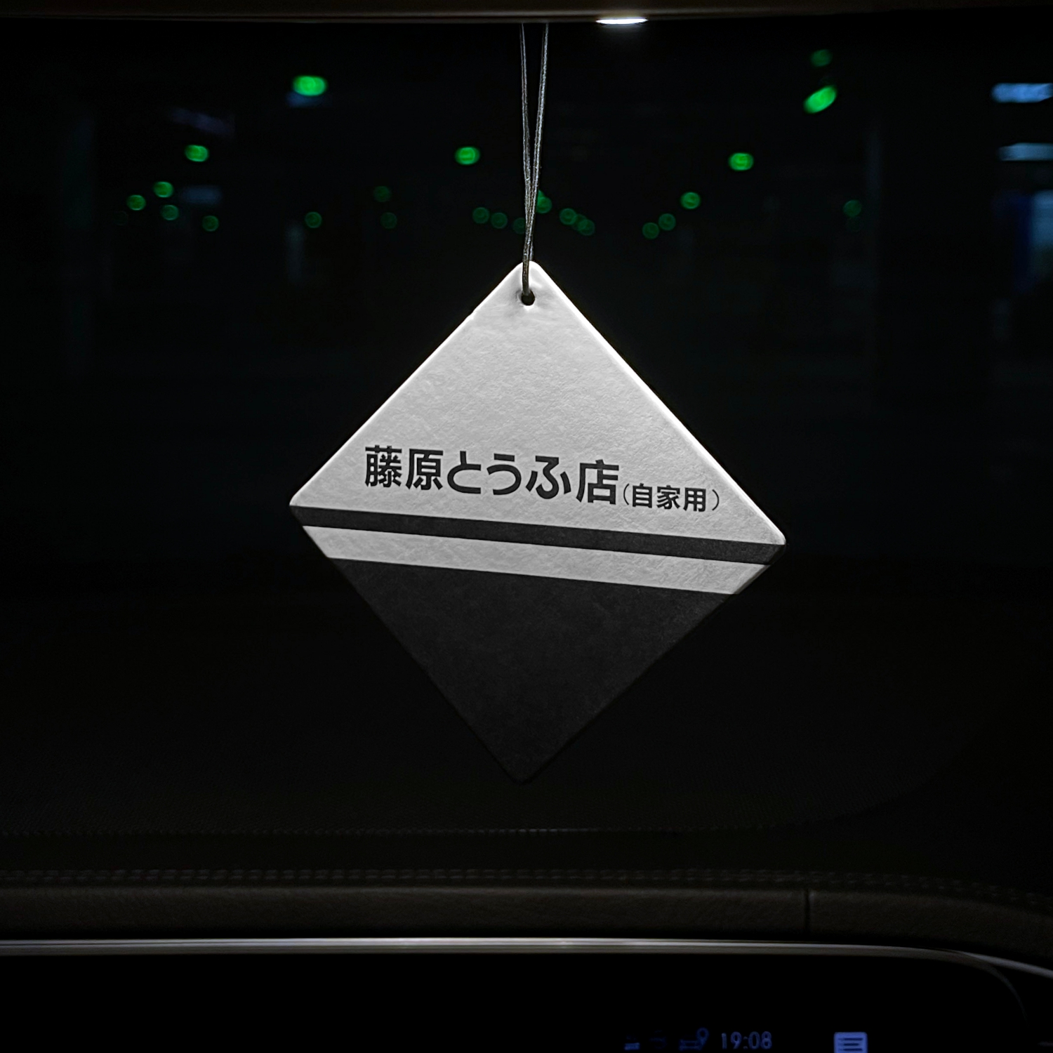AE86 Fujiwara Tofu Shop Car fragrant sheet light fragrant blue wind Sul lasting car fragrant lavender in addition to peculiar smell incense in the car