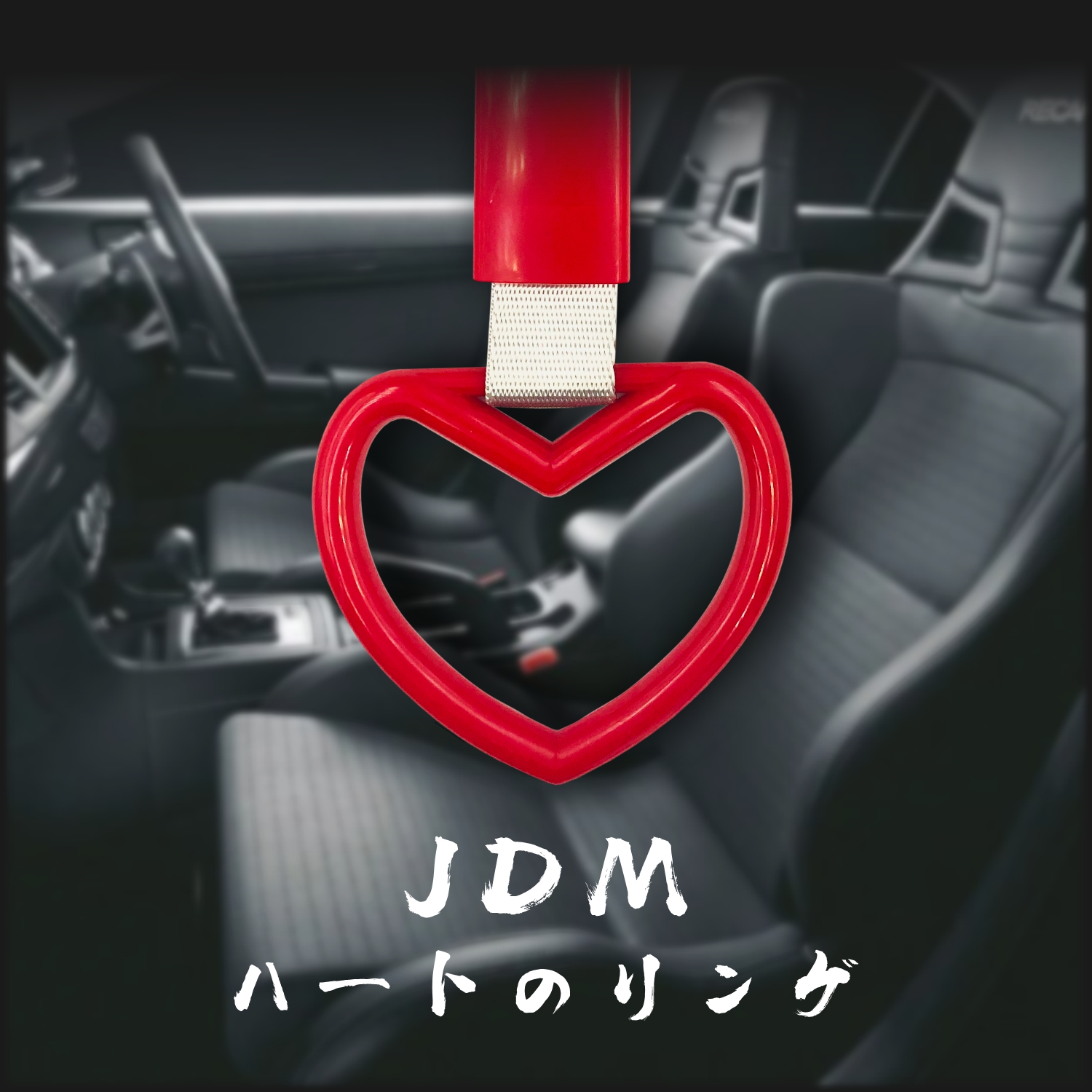 Car decoration ring love car handle charm ring Japanese modified pink heart-shaped ring tail pendant