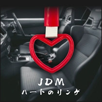 Car decoration ring love car handle charm ring Japanese modified pink heart-shaped ring tail pendant