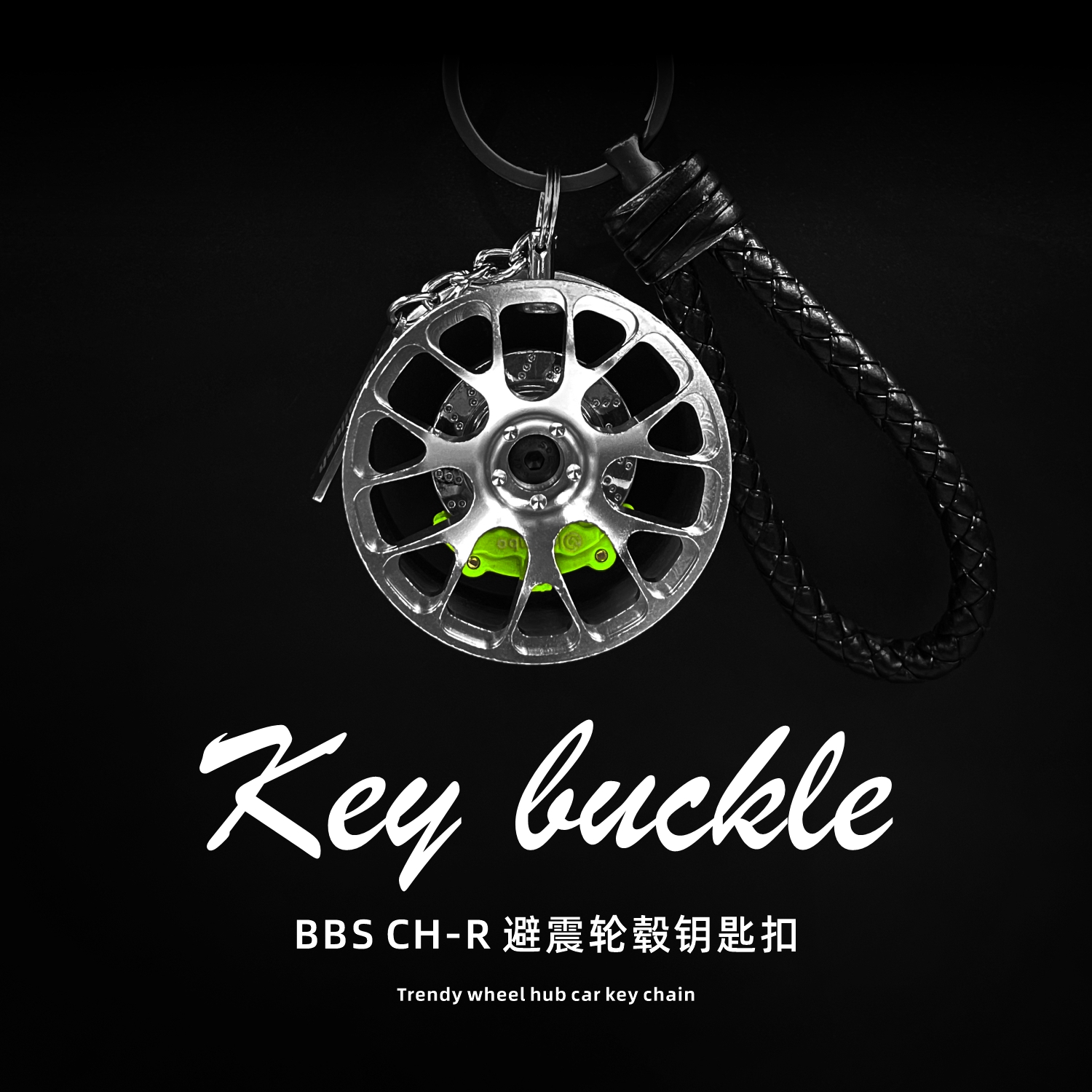Car BBS Wheels Modified Keychain Keychain Key Pendant TE3 Moto Creative Trend Fashion Car Lanyard Keychain