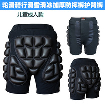 Skating hip protection pants Adult ski hip protection childrens roller skating protective gear mens and womens anti-fall pants skating butt protection pad skateboarding