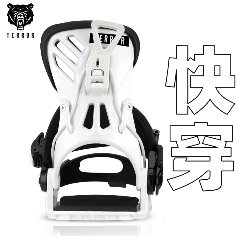 terror new ski holder quick wear professional men and women ski equipment ski holder