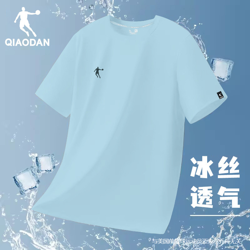 Jordan Short-Sleeved Men's 2026 Summer New Style Ice Silk Breathable Loose Men's Sportswear Authentic Half-Sleeved T-Shirt Top