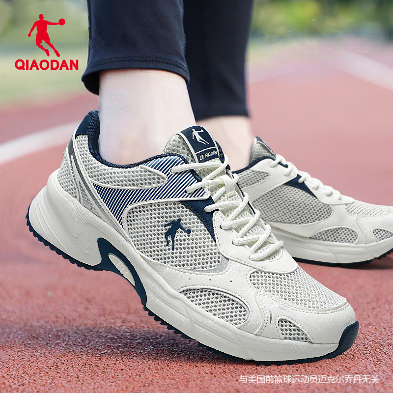 Jordan Sports Shoes Men's Shoes 2026 New Summer Mesh Dad Shoes Official Flagship Store Genuine Men's Running Shoes