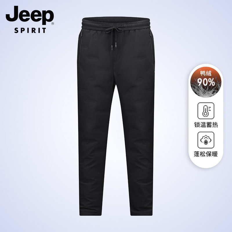 Gip Down Pants Men 2023 Winter New Thickened Warm Goose Down Pants Loose 100 Lap Casual Anti-Chill Trousers-Taobao