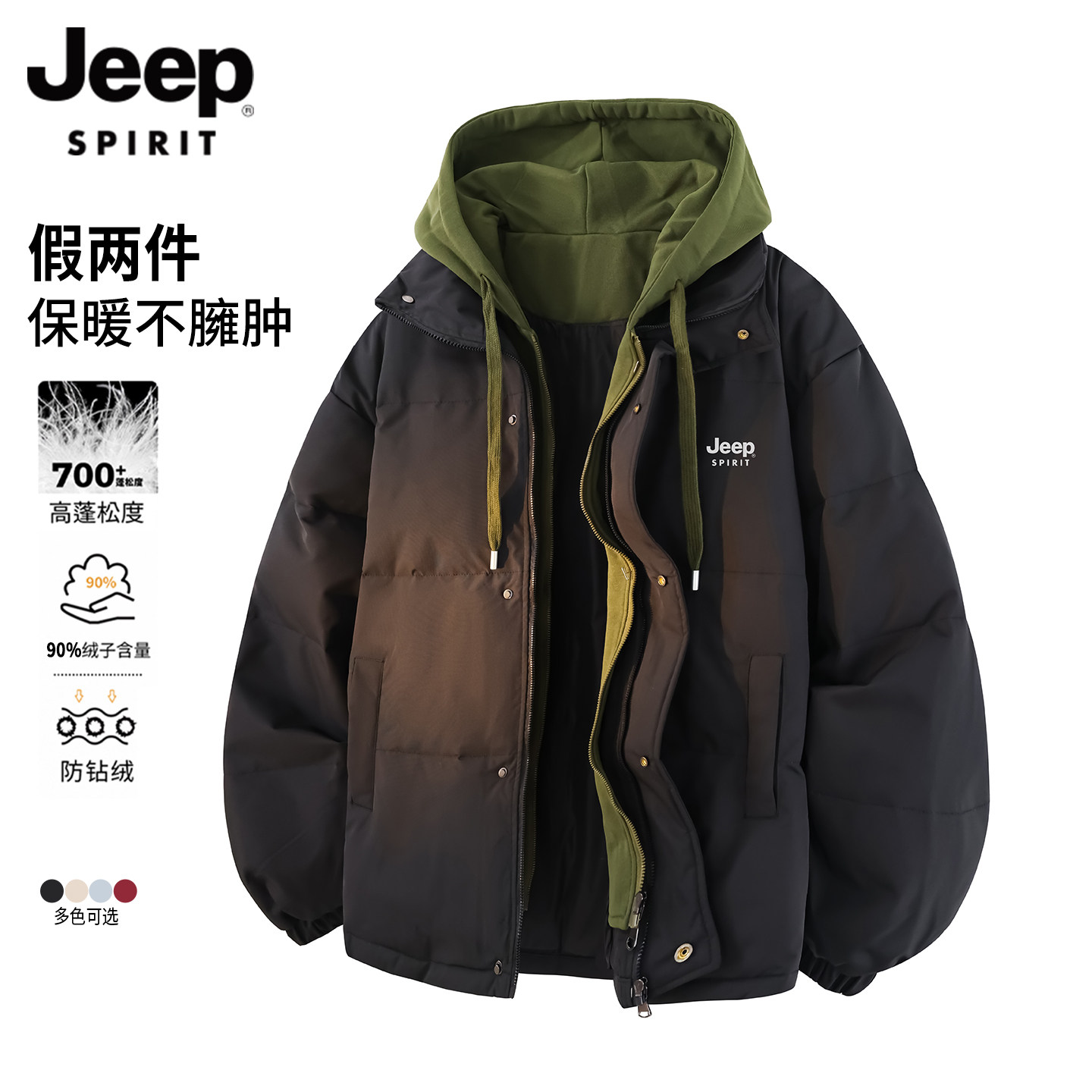 Утолщенный пуховик Jeep, мужская и женская зимняя новая ветрозащитная теплая куртка, мужская поддельная повседневная верхняя одежда из двух частей, мужская