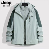 Джип, демисезонная ветрозащитная водонепроницаемая куртка, официальный флагманский магазин, «три в одном», увеличенная толщина