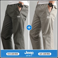 2227 Милитари-зеленый — тонкий летний стиль + 2227 Светло-серый — тонкий летний стиль