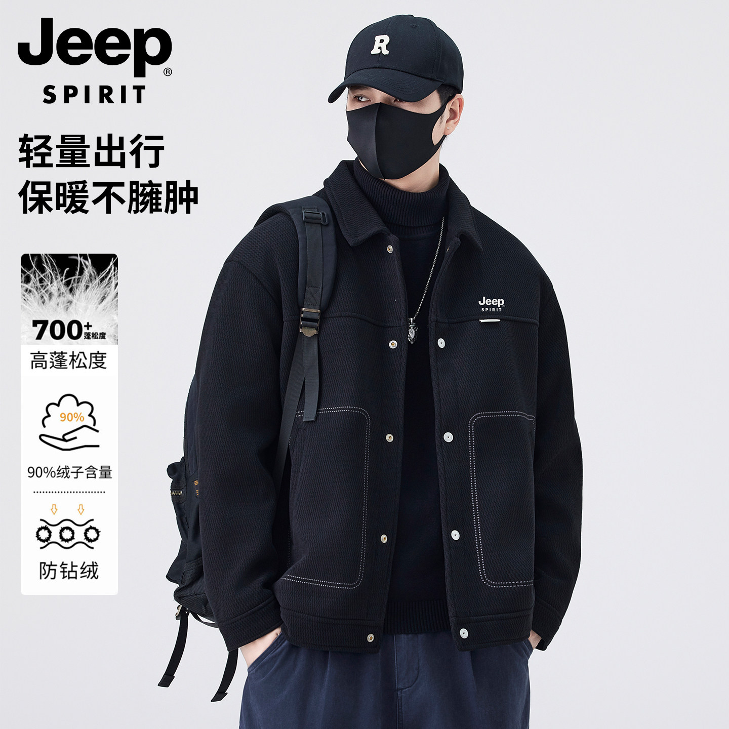Куртка на белом утином пуху Jeep 90, мужская зимняя новая утепленная куртка с капюшоном, рубашка с лацканами, теплая флисовая куртка