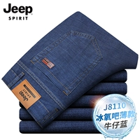 Джинсовый, летний, тонкий, J8110