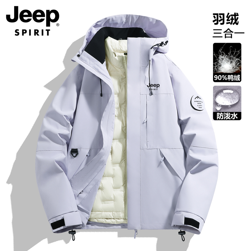 Jeep Three-In-One down Jacket Men's New Winter Outdoor Waterproof Windproof Warm Couple's Assault Jacket Coat Jeep Three-In-One down Jacket Men's New Winter Outdoor Waterproof Windproof Warm Couple's Assault Jacket Coat