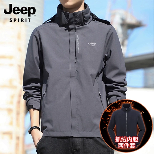 Джип, демисезонная дорожная ветрозащитная водонепроницаемая мужская куртка, «три в одном»