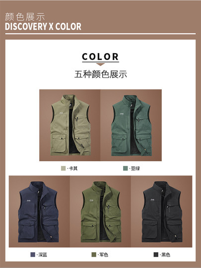 吉普官方2025秋季新款男士工装马甲运动户外钓鱼坎肩男装休闲背心