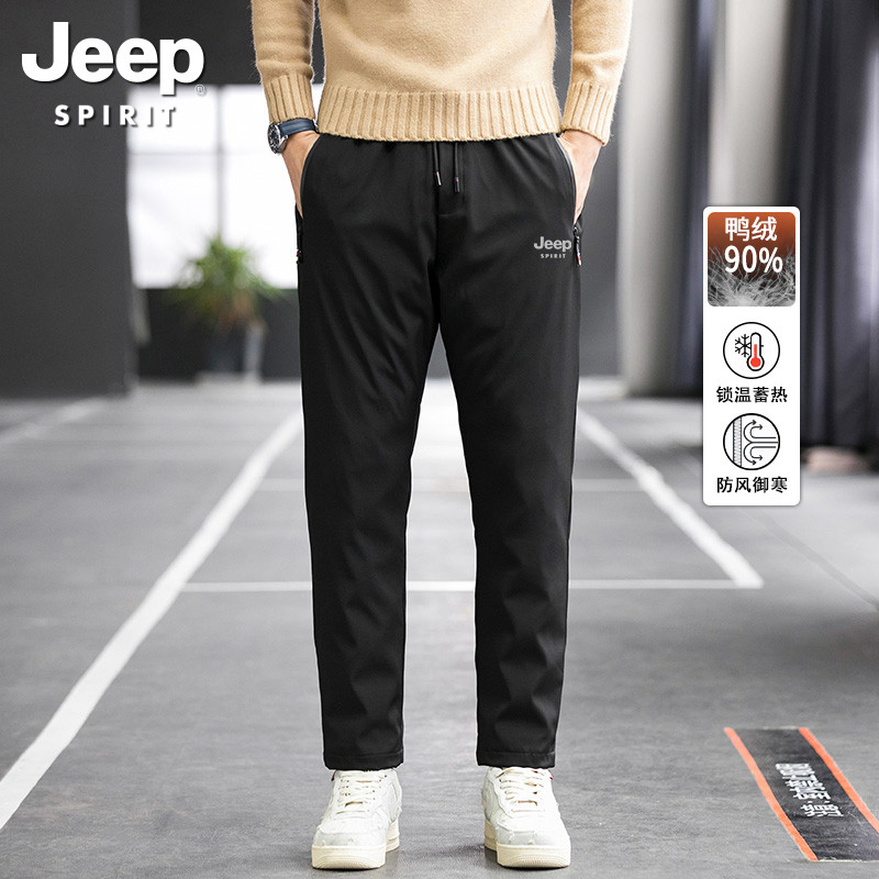 Gip Down Pants Men 2023 Autumn Winter New Thickened Warm Duck Suede Pants Loose Windproof Casual Warm Pants-Taobao