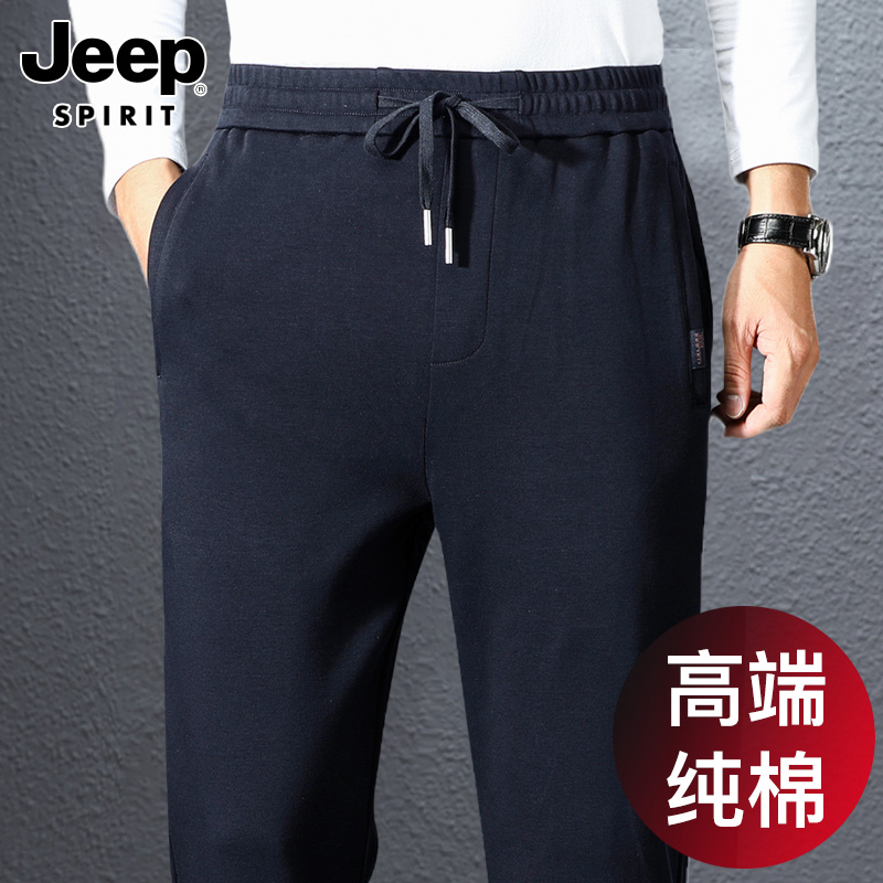 JEEP men's casual pants spring and autumn loose straight pants men's strength middle-aged summer thin pants