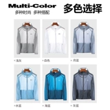 Джип, мужская летняя одежда для защиты от солнца, шелковый легкий и тонкий дорожный плащ для рыбалки, «Холодное сердце»