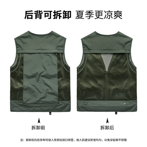Джип, летний дорожный жилет для рыбалки, куртка для отдыха